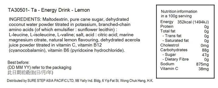 Energy Drink | Lemon (520g)